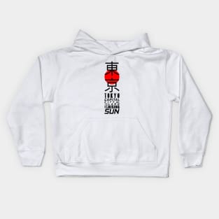 Japan Tokyo Land Of The Rising Sun - Japanese Kanji Kids Hoodie